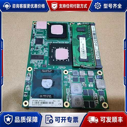 议价B&R 5PC800.BM45-01 主板CPU可维修
