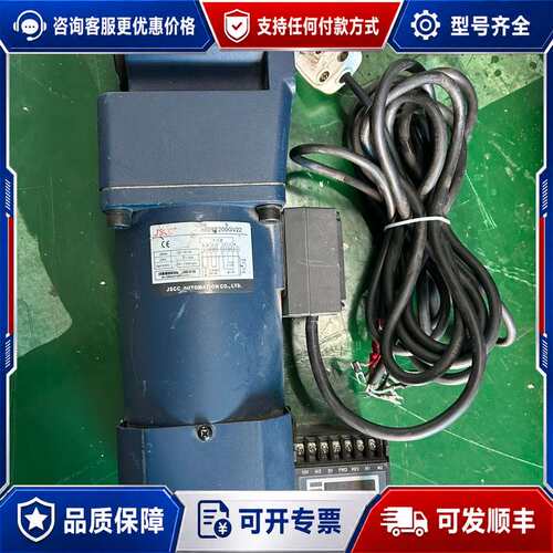 议价JSCC精研调速减速电机，型号100YF200GV22，功率可维修
