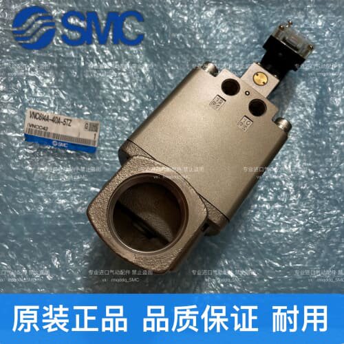 议价电磁阀 VNC614A-40A-5TZ可维修