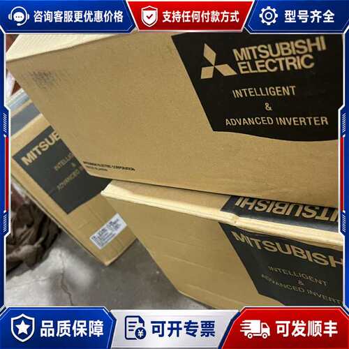 议价三菱F740P变频器余货，可维修