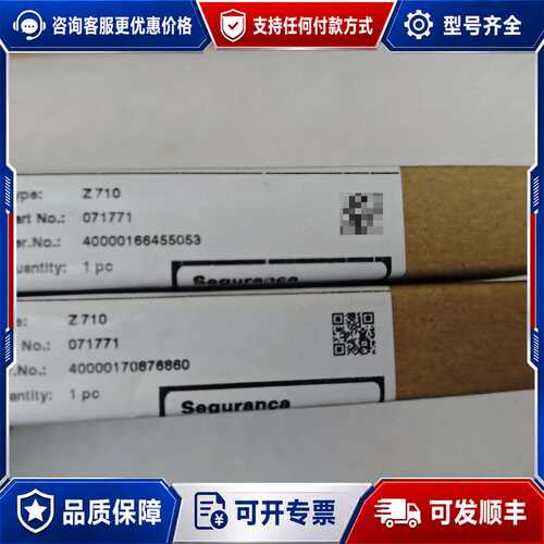议价议价倍加福PEPPERL+FUCHS安全栅Z710可维修