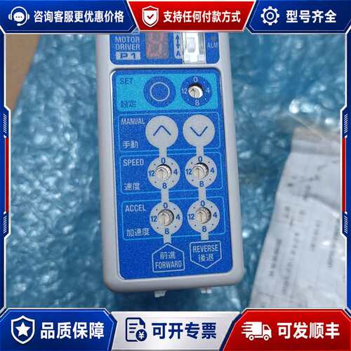 议价控制器LECP1N1-LEFB32T-300，可维修