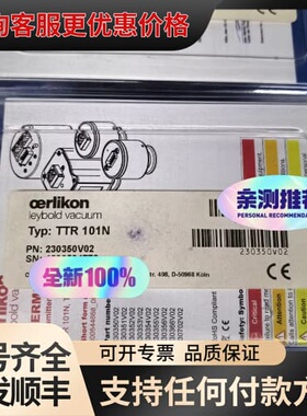 议价莱宝TTR101N 230350V02 不是翻可维修