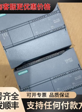 议价1200CPU 1214AC/DC/RLY型号6ES7可维修