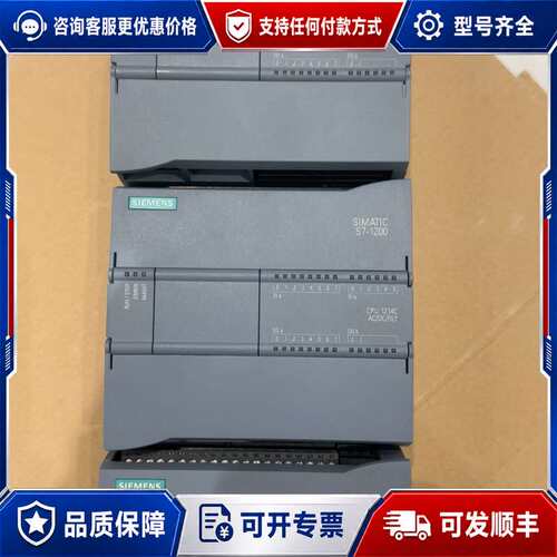 议价西门子1200 CPU 1214C AC/DC/RLY型号可维修