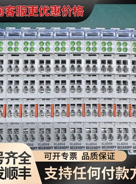 议价倍福模块KL4004可维修