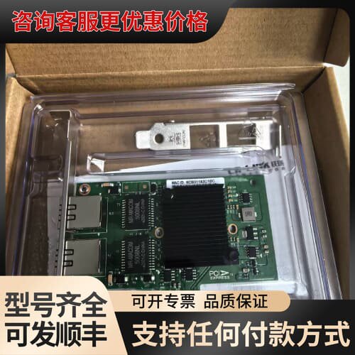 议价联瑞LR-LINK千兆双口PCIEx1有线网卡 LREC92可维修