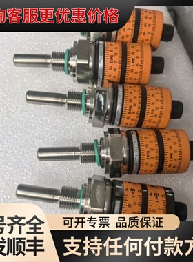 议价易福门TK7130 有7个可维修
