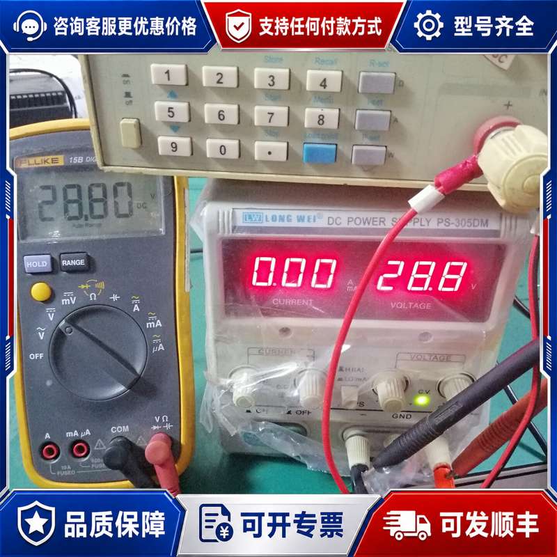 议价威可调直流电源，PS-305DM，带毫安档调节，电压调节范可维修