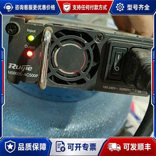 议价核达中远通PSC500-A开关电源可维修