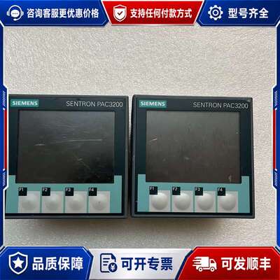 议价SENTRON+PAC3200可维修