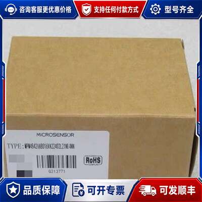 议价MicroSENSOR开关MPM4842A 麦克MPM4可维修