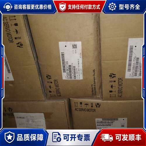 议价GYG851BC2－T2G GYG132BC2－T2G可维修
