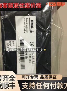 议价EMG 探头LS13.01LS14.01可维修