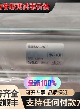议价标准气缸MDBB32-350Z可维修
