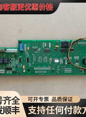 议价利达LD128EⅡ主机E/EN多功能板可维修