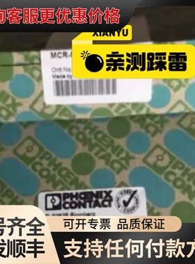 议价2313805模块可维修