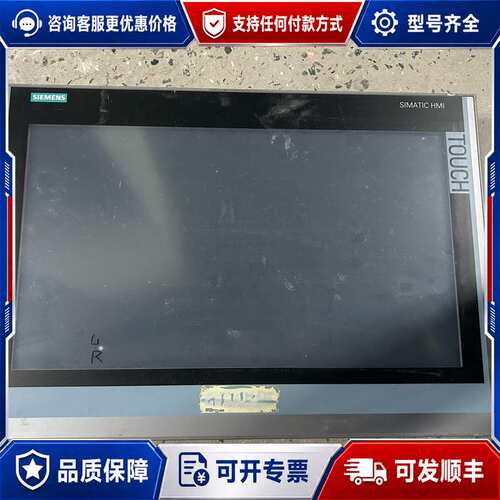 议价IFP1900触摸屏可维修