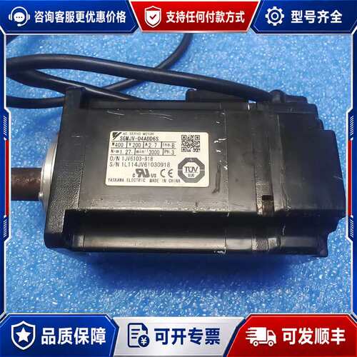 议价安川伺服电机AGMJV-04ADD6S，实物图可维修