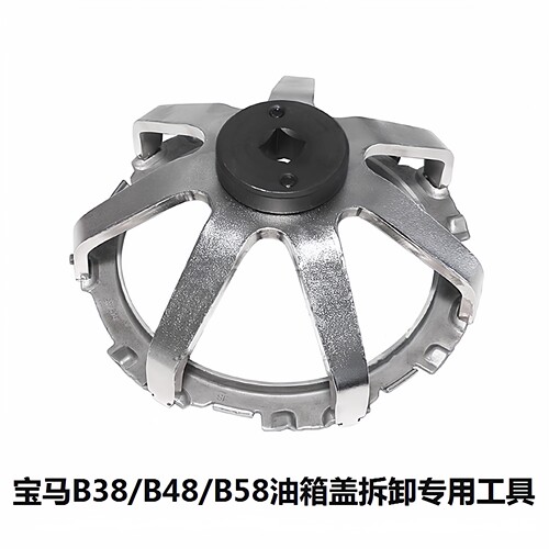宝马B38/B48油箱盖拆卸汽修工具