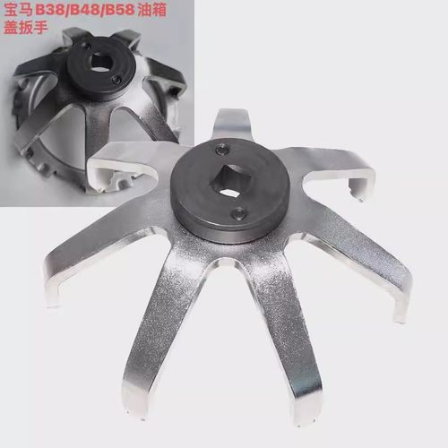 适用宝马G系底盘油箱盖拆卸工具