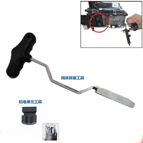 适用大众DSG波箱阀体电脑工具