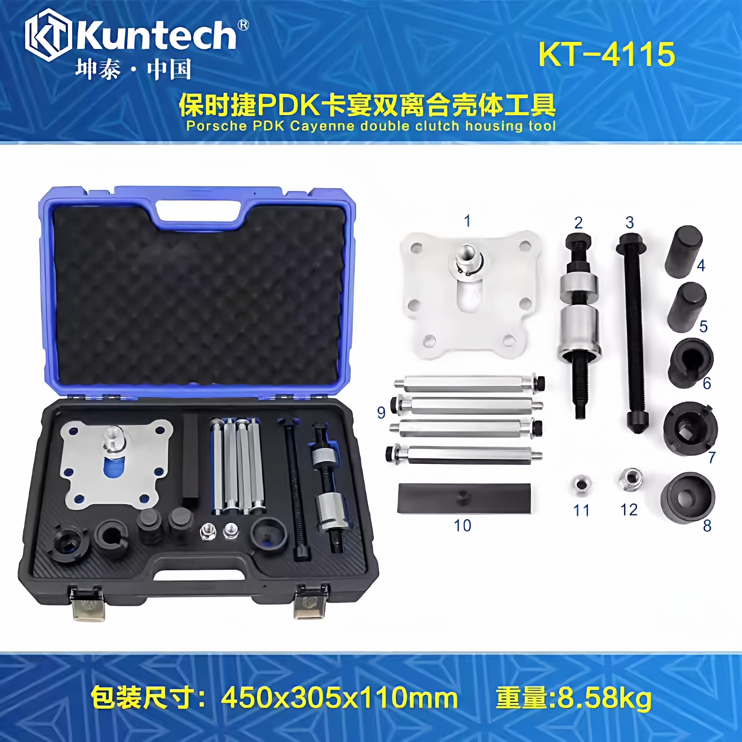 保时捷PDK变速箱壳体拆卸工具