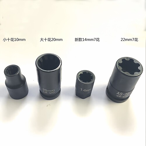 适用奥迪Q7途锐刹车卡钳螺丝套筒