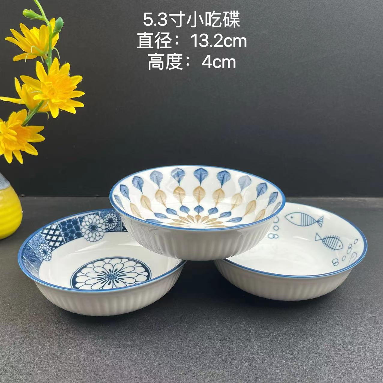 日式调味碟家用小碟子菜碟蘸醋碟陶瓷小号咸菜碟深菜碟商用碟瓷碟