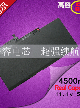 适用hp惠普 EliteBook 840 845 848 850 855 820 740 745 750 755 G1 G2 G3 G4 830 G5 笔电池 Zbook 14u 15u