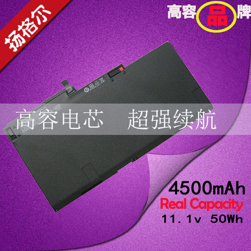 适笔记本电池ZBOOK840830G7G8