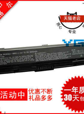适用东芝M200M202209M211电池