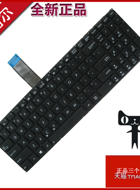 适用asus华硕 A550D X501U/EI F501A Y582C X552C X500DD X991 D552C w518L W50J FX50J/V 键盘R513c VM590Z