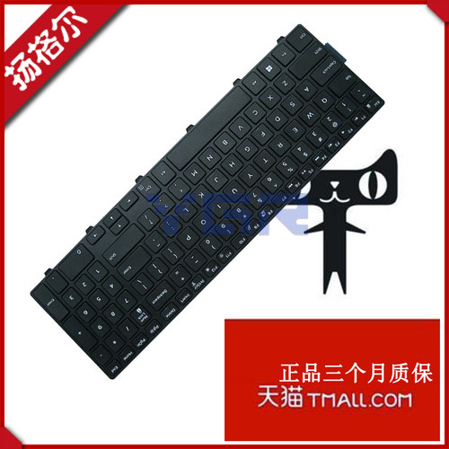 适合戴尔3543笔记本键盘5576