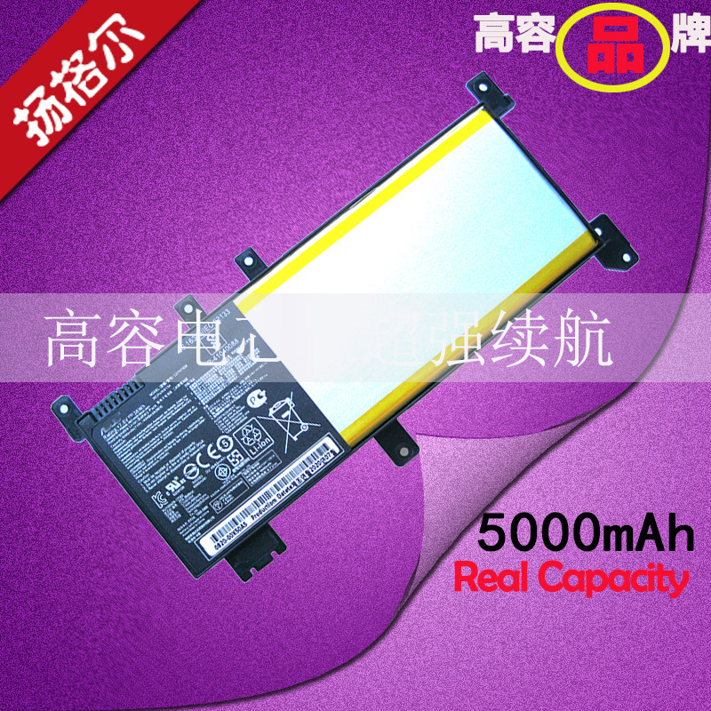 适用华硕F442UA480UR419U电池
