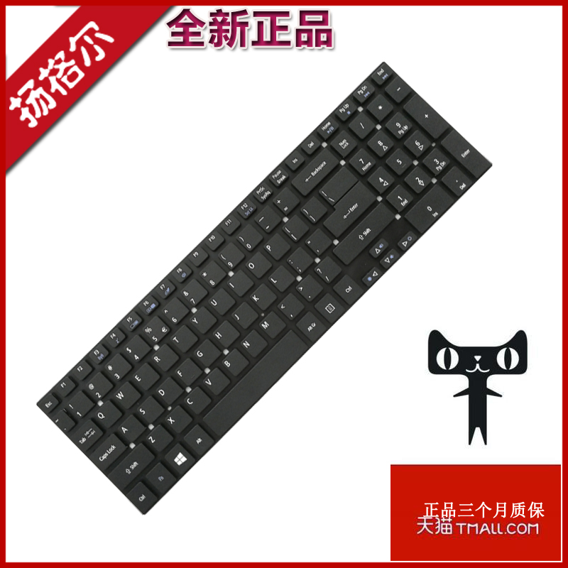 适用acerTMP256P455v5w键盘YGR