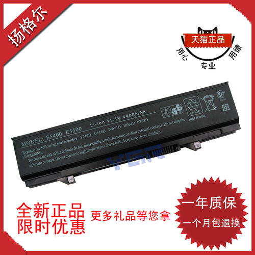 适用KM760电池戴尔KM769PP32LB