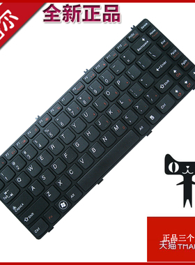 适用联想 Y470 Y471A Y470N y470P Y471 Y475 G470E G465C B460C B465C B480 键盘 N480 N485 B450 B450L/A