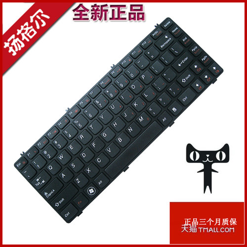 Y470B450n480G465笔记本键盘