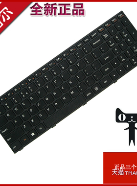 适用联想 g50-45-70 AT B51-80-35 B50-30 B70 N50 M51 M50 Z50 Z51-70m E51 键盘 FLEX2-15 小新V2000 V4000