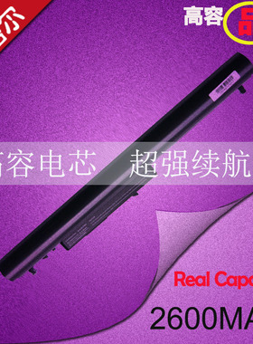 适用hp惠普15-R221TX R015dx R052TU R212TX R053CL 14-R电池 15-d035DX 14/15-d101TX d010TX D050TU D038DX