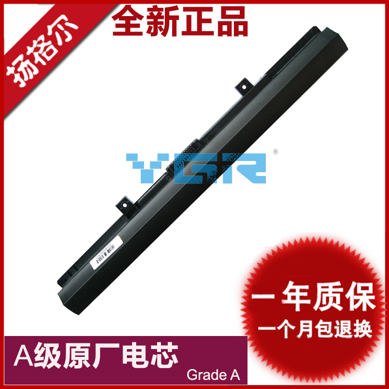 适用东芝-BL50C55A40电脑电池