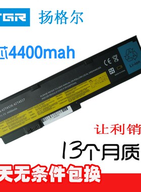 适用联想ThinkPad x200S  x201i  X201S  7454 7458 7465 42T4534/35 42T4537 43R925/9253笔记本电池42T4647