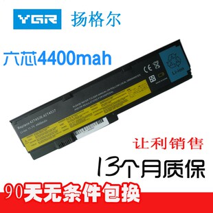 适用联想ThinkPad x200S x201i X201S 7454 7458 7465 42T4534/35 42T4537 43R925/9253笔记本电池42T4647