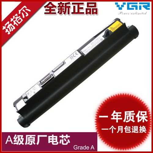 适用联想Lenovos10笔记本电池