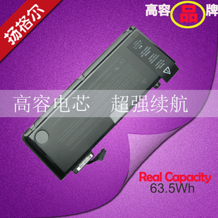 2010 A1278 MacBook MC700 MD101笔记本电池 适用苹果APPLE MC374 2012 Pro MB990LL A1322 MD313 991