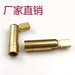 灯具灯饰万向节摇头铜转向头射灯壁灯配件灯座180度接头M10内外牙