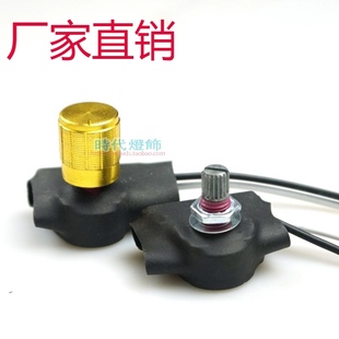 灯具灯饰配件台灯调光带线开关调光器落地灯壁灯床头灯泡旋钮DIY