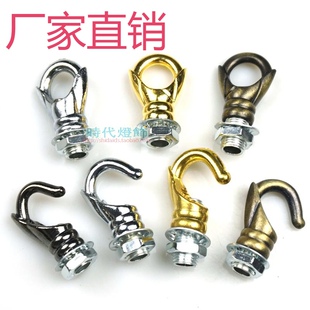 灯具灯饰配件挂钩灯笼花灯鸟笼花篮灯泡吊钩吊环M10承重钩吊灯DIY