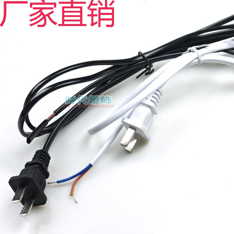 灯饰电源插头线连接电线